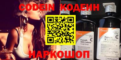 не бодяженный Краснознаменск