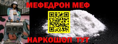 дурь Краснокаменск