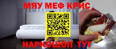 бутик Краснодар