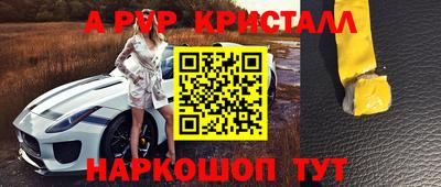 бутик Краснодар