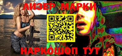 дурь Краснокаменск