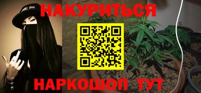 бутик Краснодар
