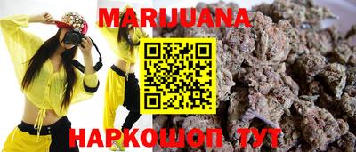 бутик Краснодар