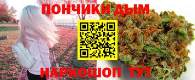 дурь Краснокаменск