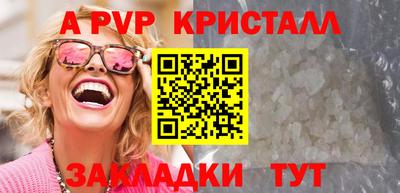 бутик Краснодар