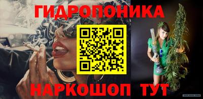 бутик Краснодар