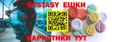 дурь Краснокаменск
