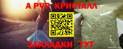 не бодяженный Краснознаменск