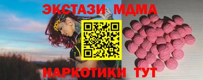 дурь Краснокаменск