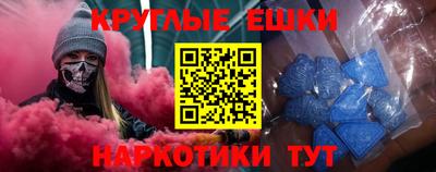бутик Краснодар