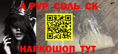 дурь Краснокаменск