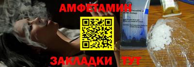 бутик Краснодар