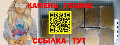 дурь Краснокаменск