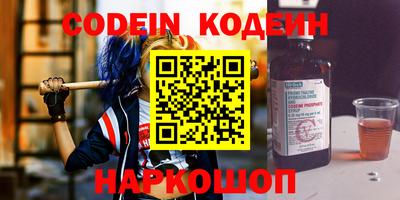бутик Краснодар