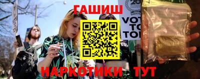 бутик Краснодар