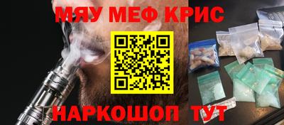 бутик Краснодар