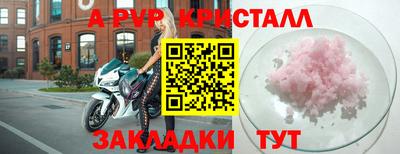 дурь Краснокаменск