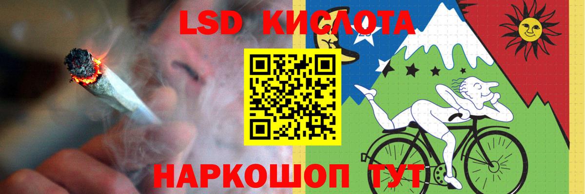 Котельники  LSD-25 экстази ecstasy  Вход с VPN 