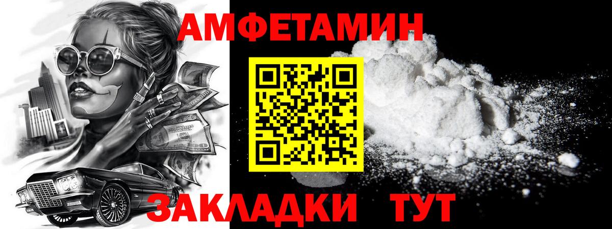 Первитин мет  Первитин мет  Котельники  Метамфетамин  Вход с VPN 