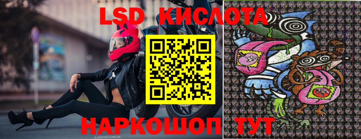 ГАШИШ  Котельники  Меф   APVP СОЛЬ   МДМА  Вход с VPN  Кокаин 