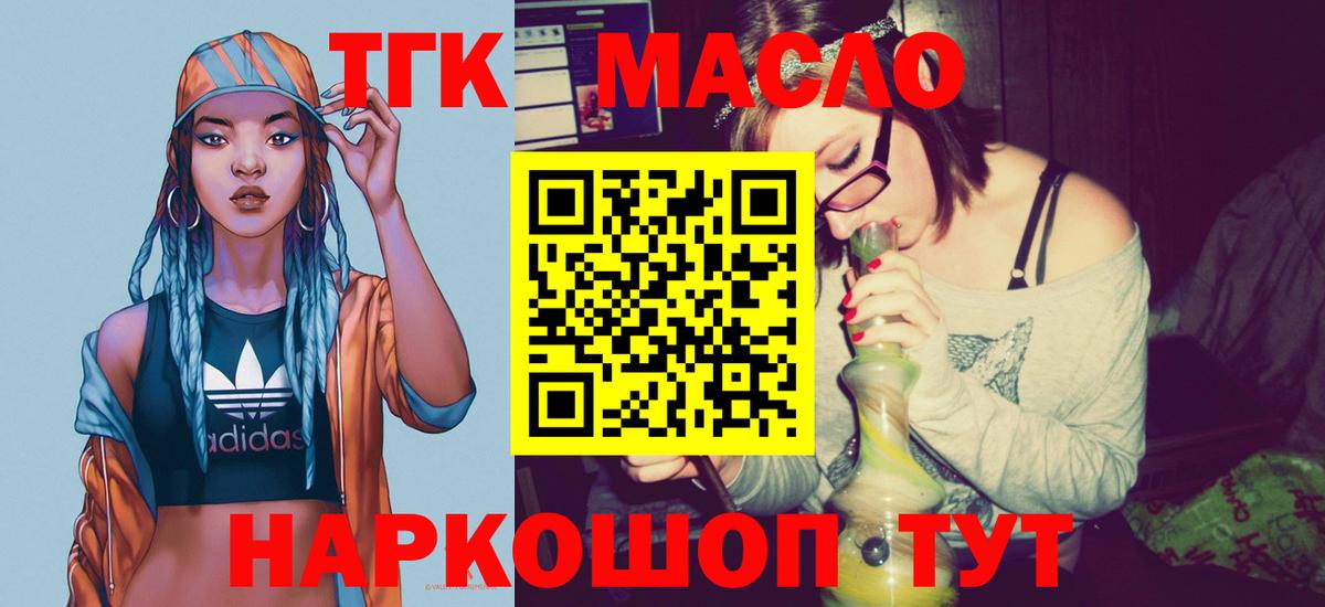 LSD-25 Котельники