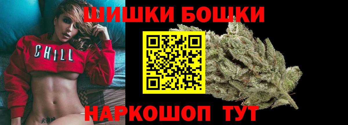 МАРИХУАНА OG Kush  Канабис гибрид  Котельники  Вход с VPN  Каннабис LSD WEED 